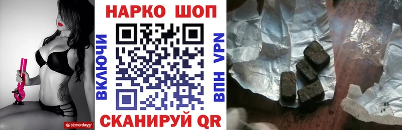 Наркота Воронеж ГАШ  Бутират  APVP  Меф  КОКАИН 
