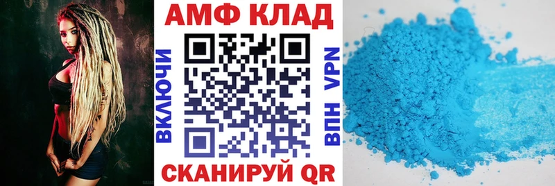 что такое наркотик Воронеж Амфетамин Premium