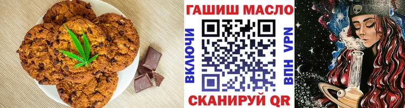 купить наркотик  Воронеж  Canna-Cookies конопля 