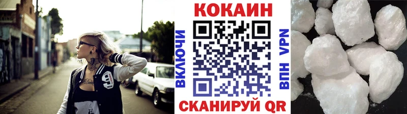 COCAIN 99%  Воронеж 