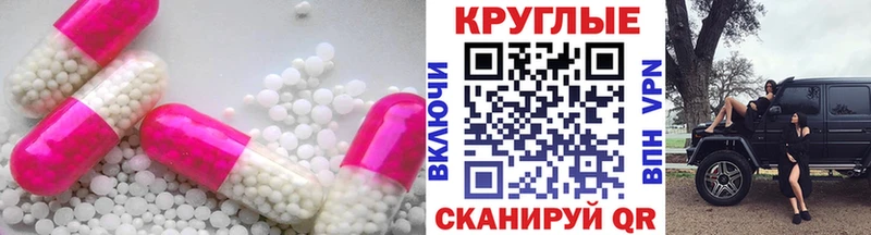 наркотики  даркнет официальный сайт  Ecstasy диски  Воронеж 