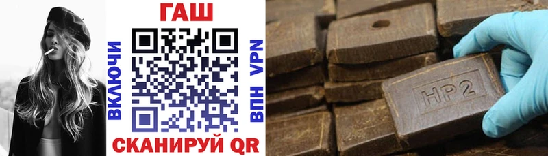 darknet как зайти  Воронеж  ГАШ хэш  закладка 