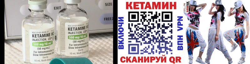 Кетамин VHQ  мориарти наркотические препараты  Воронеж 