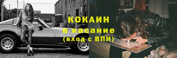 стаф Баксан