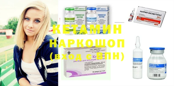 стаф Баксан