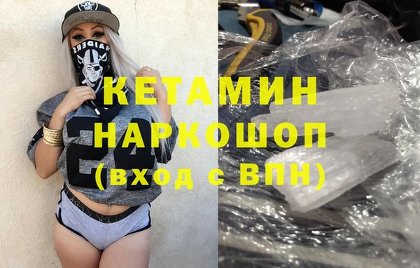 MESCALINE Балахна