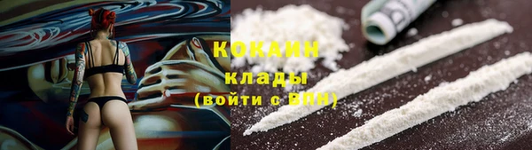 стаф Баксан