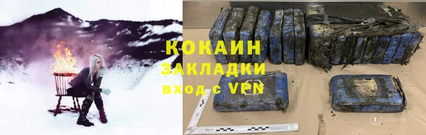 стаф Баксан