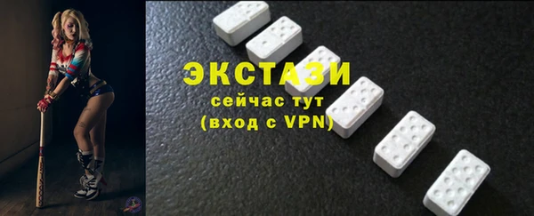 стаф Баксан