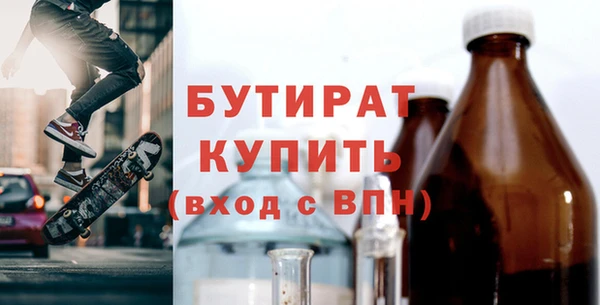 прущие грибы Балабаново