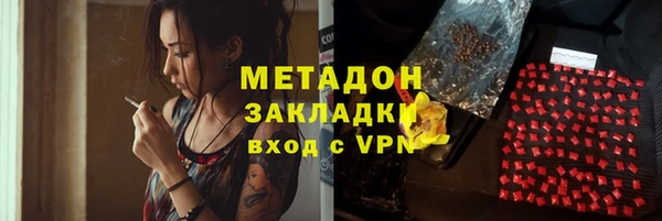 MESCALINE Балахна
