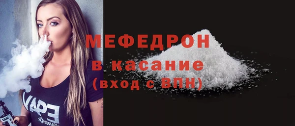 прущие грибы Балабаново