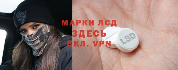 MESCALINE Балахна