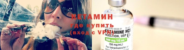 MESCALINE Балахна