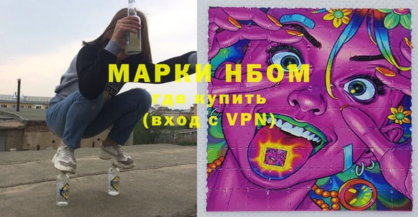 MESCALINE Балахна
