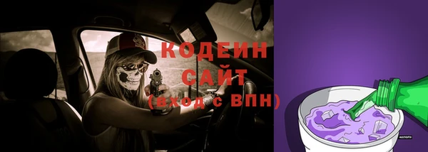 MESCALINE Балахна