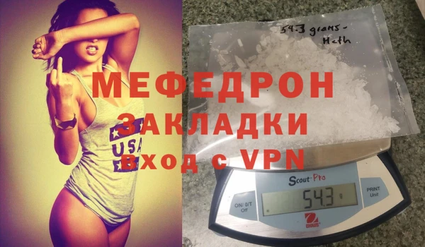 MESCALINE Балахна