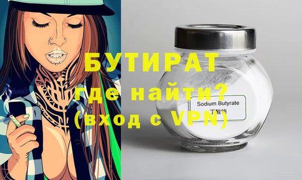 MESCALINE Балахна