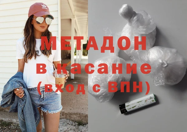 стаф Баксан