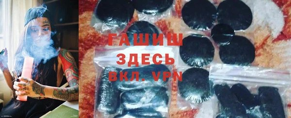 стаф Баксан