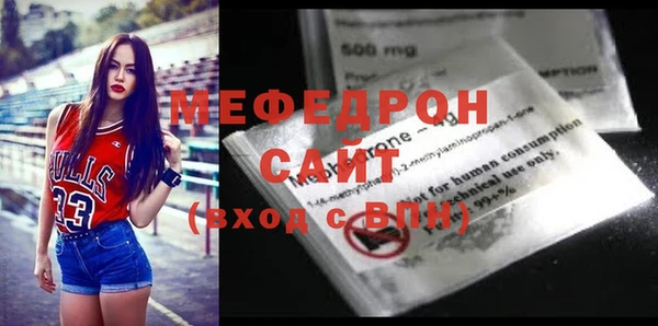 MESCALINE Балахна