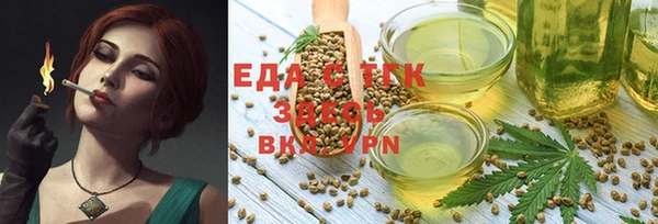 прущие грибы Балабаново