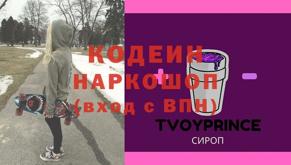 прущие грибы Балабаново