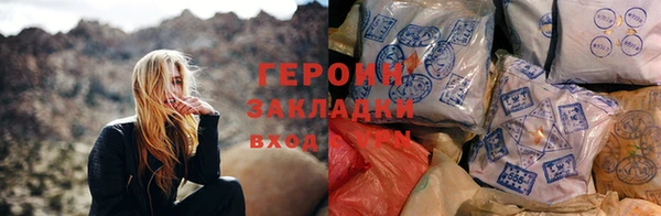 MESCALINE Балахна