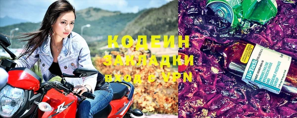 стаф Баксан