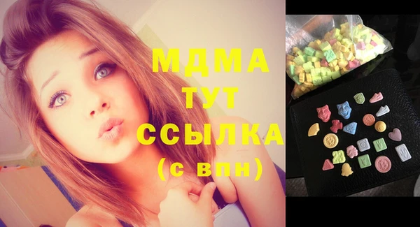 MESCALINE Балахна