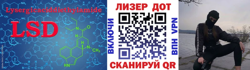 darknet Telegram  Воронеж  Лсд 25 экстази кислота 