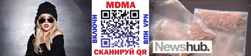 MDMA молли  цены   Воронеж 