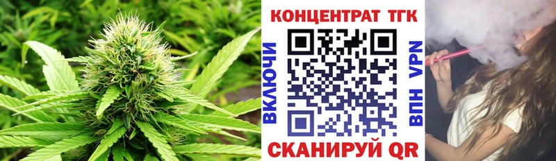 цена наркотик  blacksprut маркетплейс  Дистиллят ТГК вейп  Воронеж 